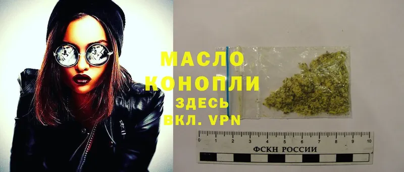 где продают наркотики  Балабаново  ТГК THC oil 